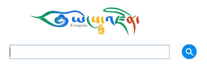 “江姐”战友、“红岩老人”孙重去世 享年95岁